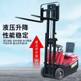升降台;运输搬运设备;叉车