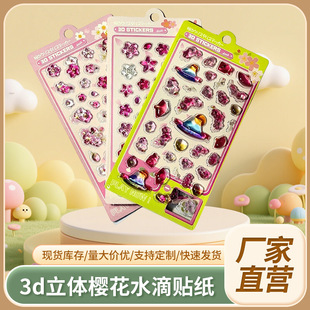 ��ͨ3d���w�ѻ�ˮ���N��Ů���ɐ��֙C�N���b�ˮ���Ndiy���~�N��
