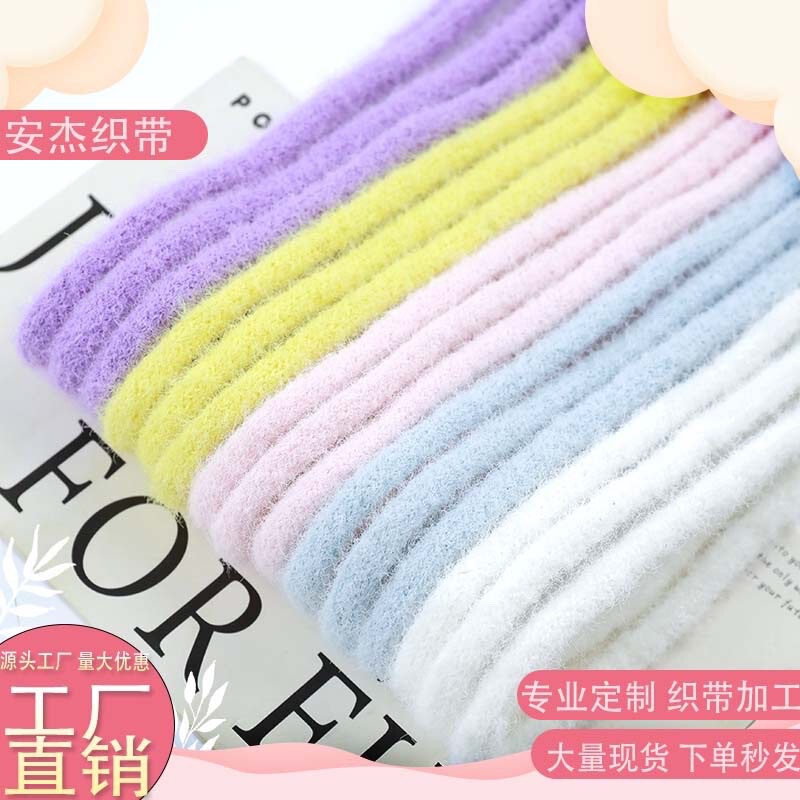 Plush Knitted Rope 5mm Imitation Mink Ribbon Doll Clothing Accessories Korean Velvet Braided Rope Bowknot Doll Tie Rope