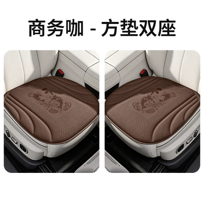 Car seat cushion, universal for all – Cool pad - business-style-square-cushion-driver-and-passenger-seats