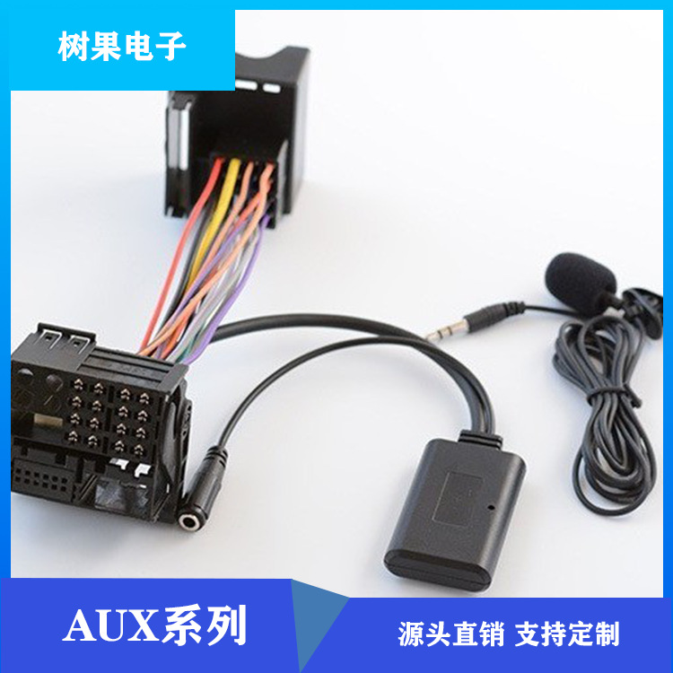 保shi捷Prsche 2009-2012款CDR30/31/PCM3 AUXin蓝牙音乐+MIC通话