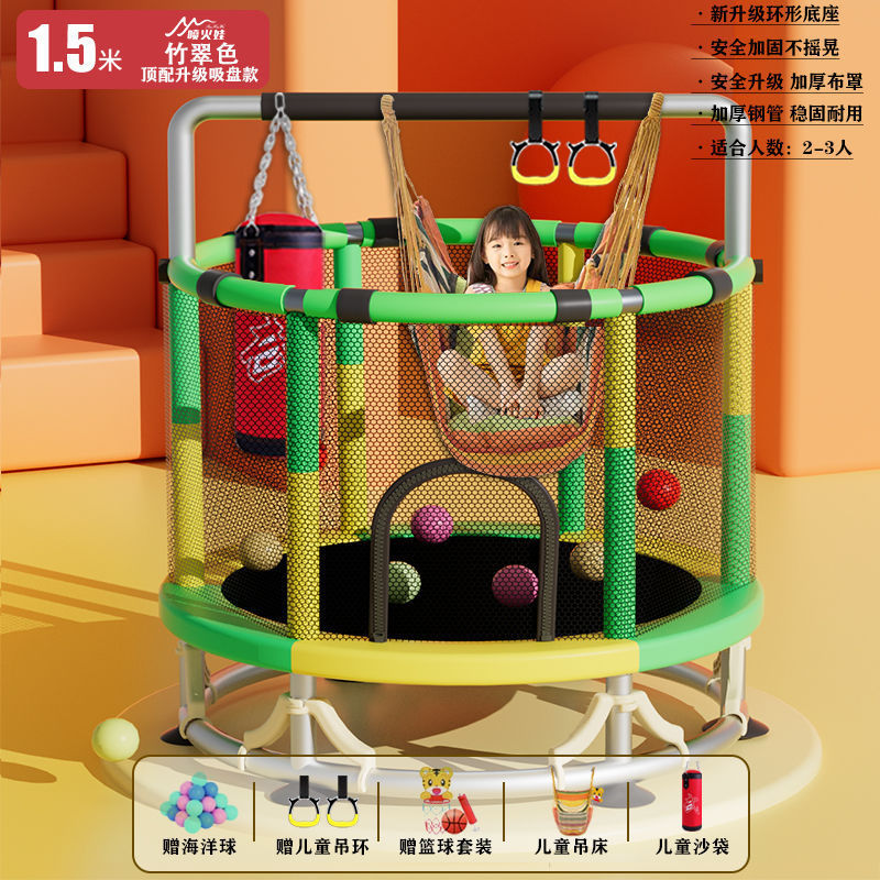 Cama de salto para niños, cama de salto doméstica pequeña, cama de salto para niños pequeños en el interior, familia larga y gruesa al aire libre image 75