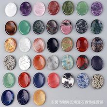 �羳������Ȼˮ��Ĵָʯ ��ʯ����Ĵָ��Ħʯ worry stone���nʯ