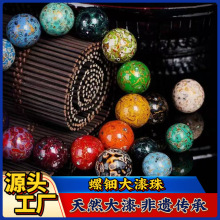 �������ִ�18mmɢ�����������Ƕ��⚷��z����DIY����������l