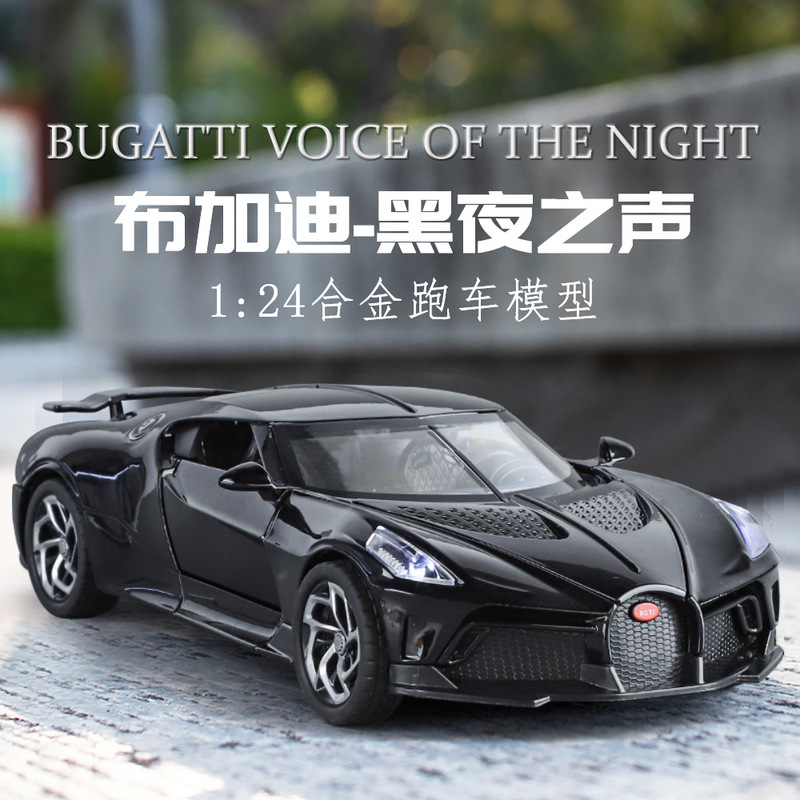 1:24 Bugatti Sound of Night Children's Car Model Alloy Simulation Sports Car Toy Car Decoration Simulation Sports Car 1:24 Bugatti Sound of Night Children's Car Model Alloy Simulation Sports Car Toy Car Decoration Simulation Sports Car