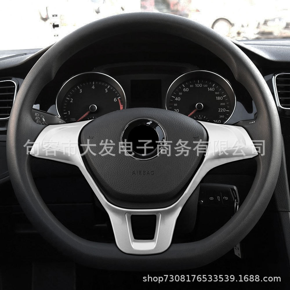 Suitable for Volkswagen Golf 7 steering wheel decoration patch modified car steering wheel sequin protection patch