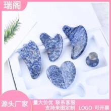 �S�����l��ʯ�����۾���������Ę���o����ʯ���j��Ħˮ����Ħʯ