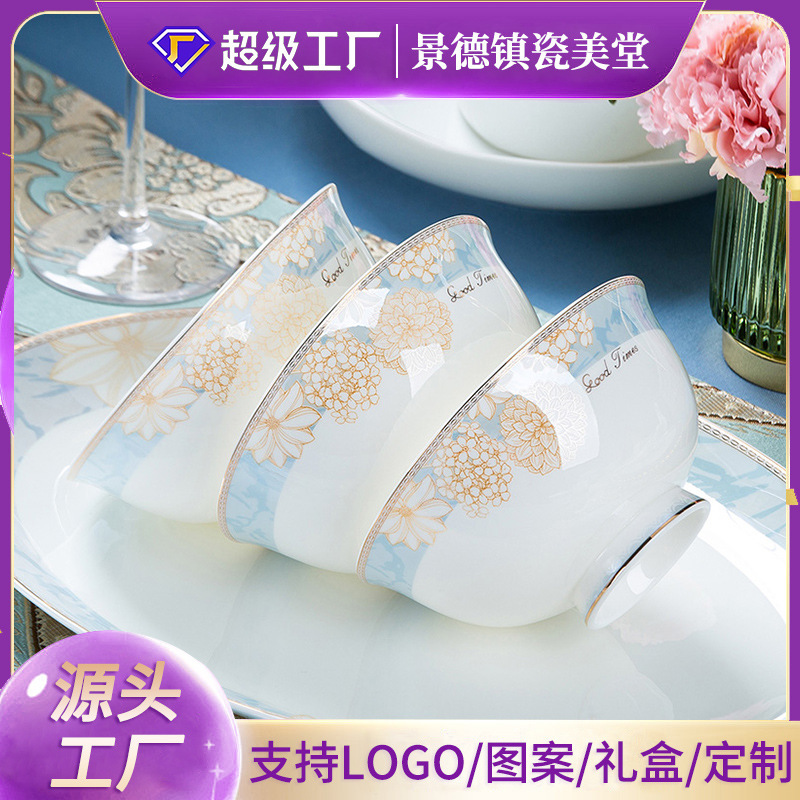 Bowl and Dish Set Household Jingdezhen Tableware Set Ceramic Bowl Bone China Simple Bowl and Dish Household Full Set Gift Wholesale