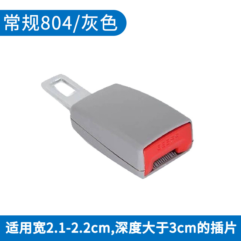 Accesorios para Automóviles Más Vendidos en el Extranjero, Inserto de Base, Correa de Extensión Anti-estrangulamiento, Hebilla para Automóvil, Colección de Accesorios para Automóviles