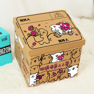 Birthday Gift Box Empty Box Packaging Box Line Puppy Box Extra Large Snack Gift Box Storage Box Carton