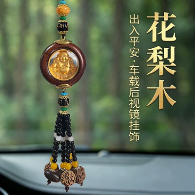Car hanging Mao's Portrait, Suitable for Hanging in - rosewood-maitreya-buddha-bodhi-model