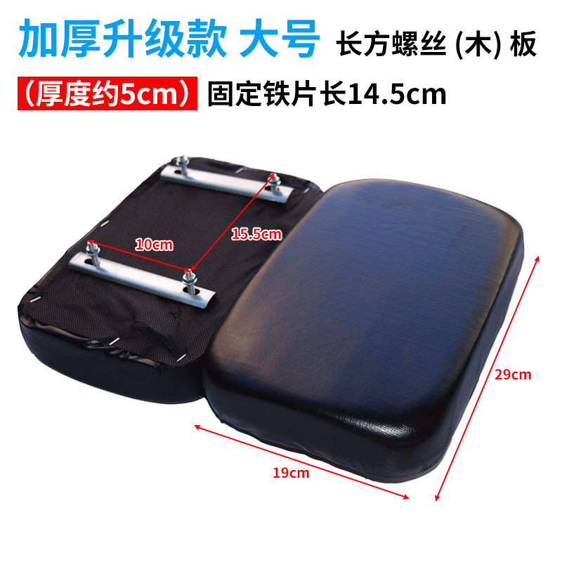 Motorcycle Seat Rear: Motuoche Motorcycle cushion - black