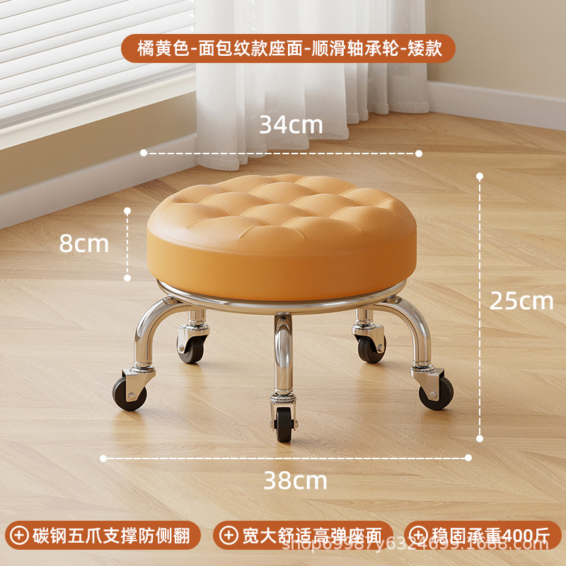 Rueda universal pequeño taburete polea baja taburete doméstico rueda banco redondo para adultos con niños pedicura limpieza taburete silencioso