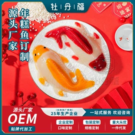 传统糕点;其他休闲食品