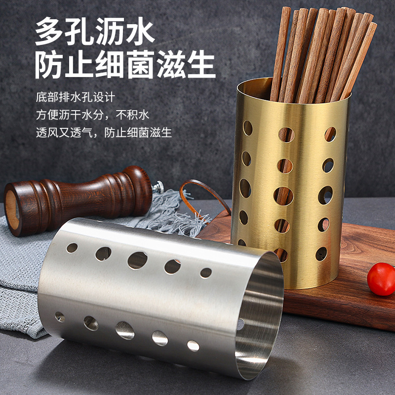 Korean Restaurant Scissors Clip Storage Tube Stainless Steel Chopstick Tube Golden Chopstick Holder Chopstick Cage Chopstick Box Chopstick Barrel