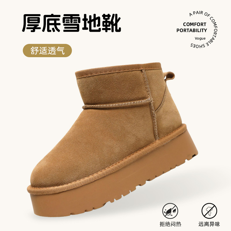 Botas de nieve de invierno de lana de mujer con cachemira de piel de vaca con base gruesa anti-deslizante y alta calentamiento botas de algodón zapatos de algodón