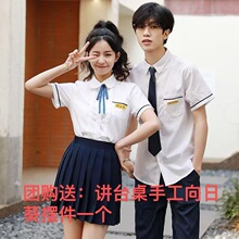 保涞林北星同款南川中学生班服短衬衫校园校服套装女学院风毕业表