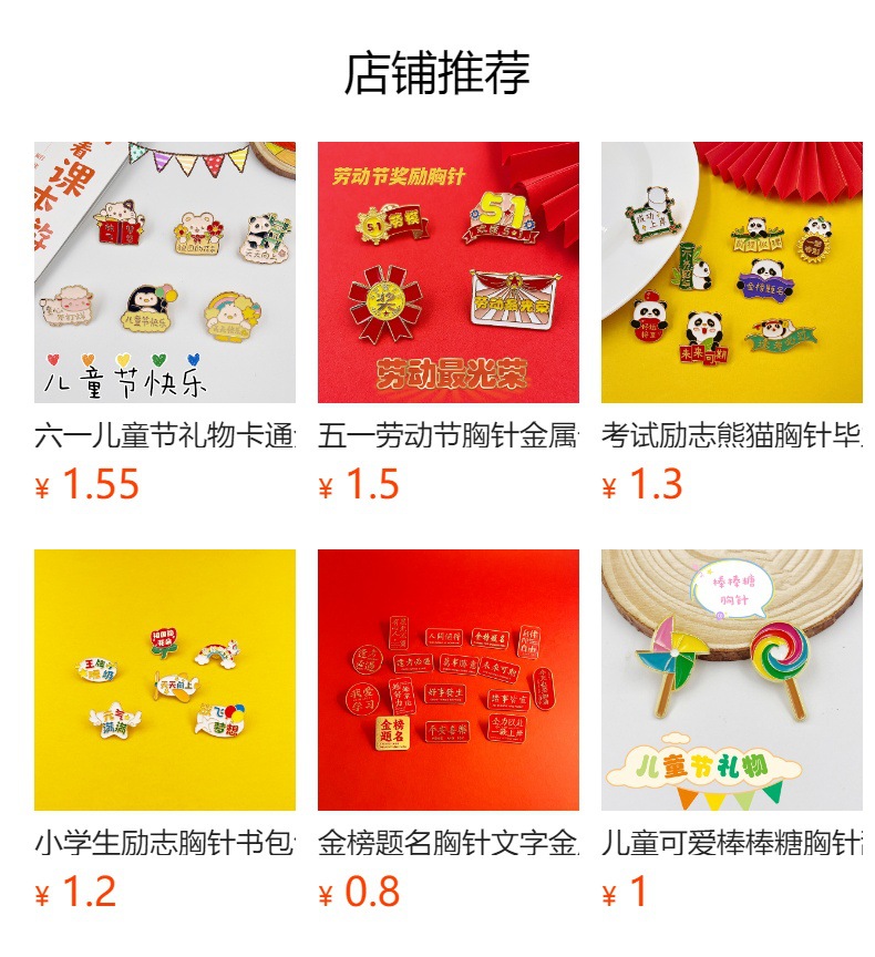 详情图