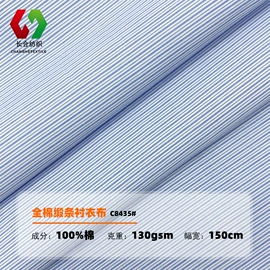 其他混纺面料;涤棉混纺;色织、提花布