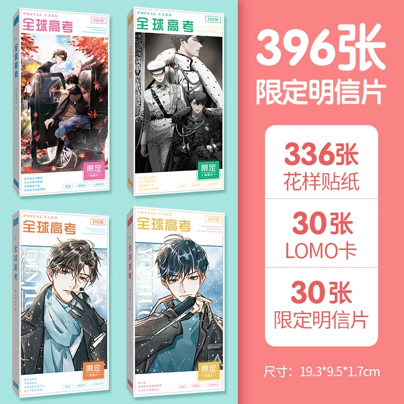Postcard, cards, sticker, chainsaw