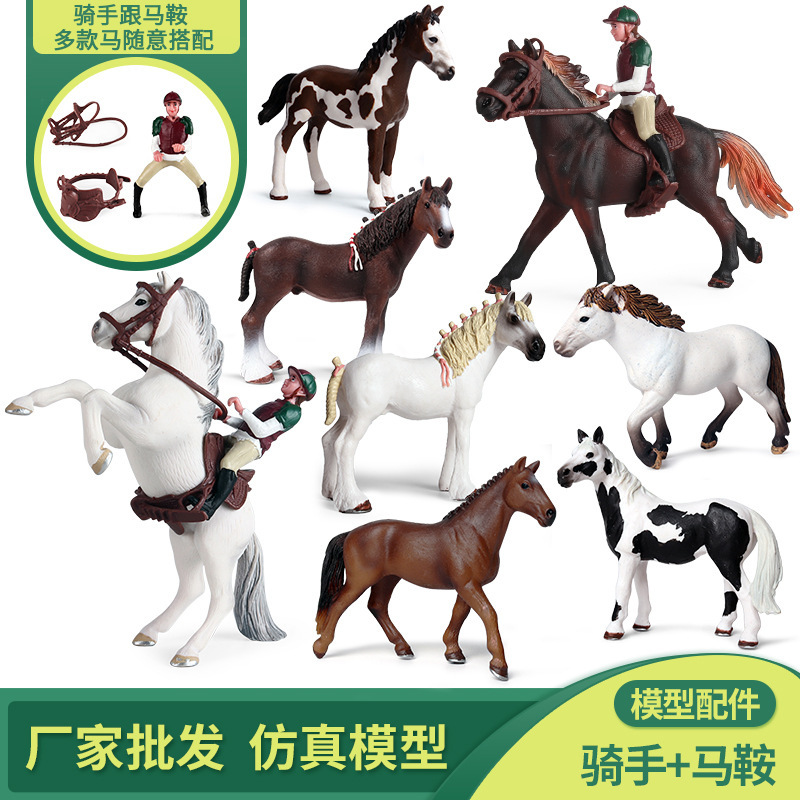Children's Simulation Wild Animal Model Solid Thousand-mile Horse Competitive Rider Jockey Saddle Set Toy