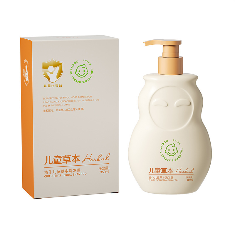 植仆儿童草本洗发露沐浴露草本温和植物萃取儿童专研二合一沐浴露|undefined