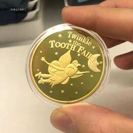 黄铜手工牙仙子金币许愿望小孩子换乳牙牙齿幼儿童话纪念金属玩具