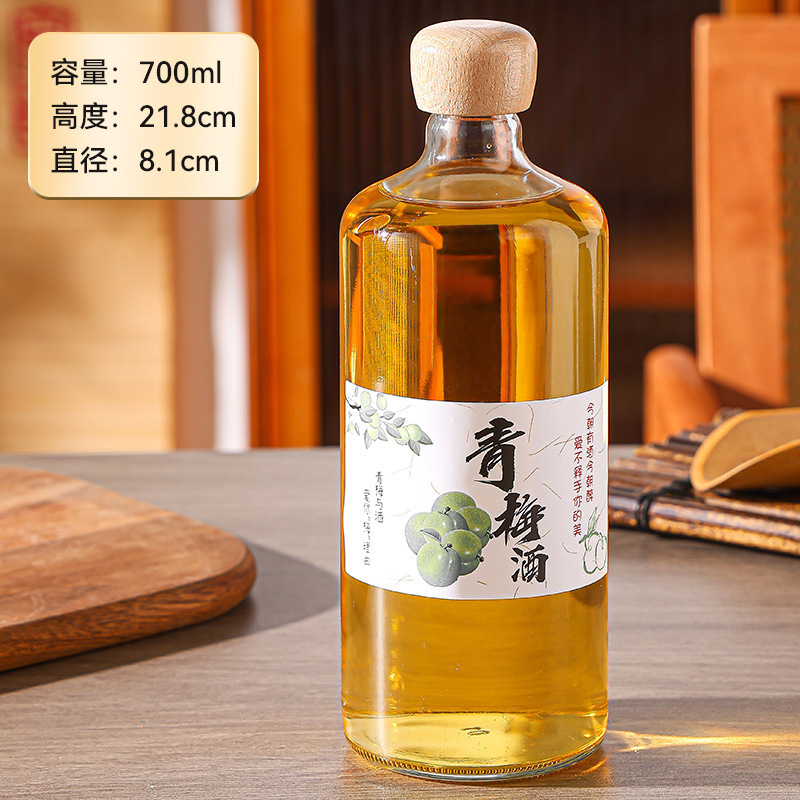 メーカー卸売梅酒ボトル透明すりガラスワインボトル蓋付き厚みのあるガラス果実酒ボトル|undefined