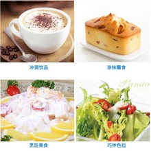熊貓牌煉乳2.5kg商用整箱批 發奶茶店咖啡淡奶烘焙甜點面包甜煉奶