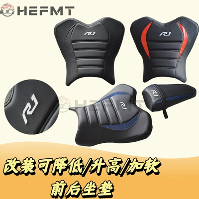 Suitable for Yamaha YZF-R1 modifications; can increase/decrease height and add cushioning to the front and rear seats; non-slip and wear-resistant; for models from 2015 to 2026