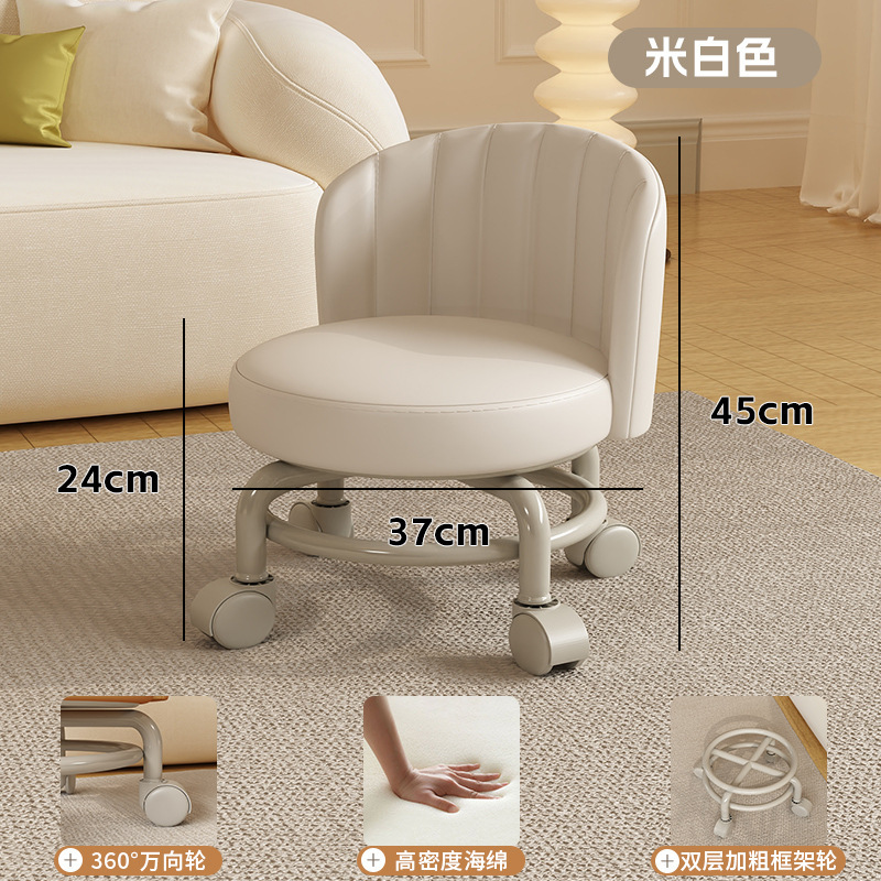 万向轮矮凳小凳子带靠背滑轮矮凳家用客厅带娃神器可移动软包圆凳|undefined