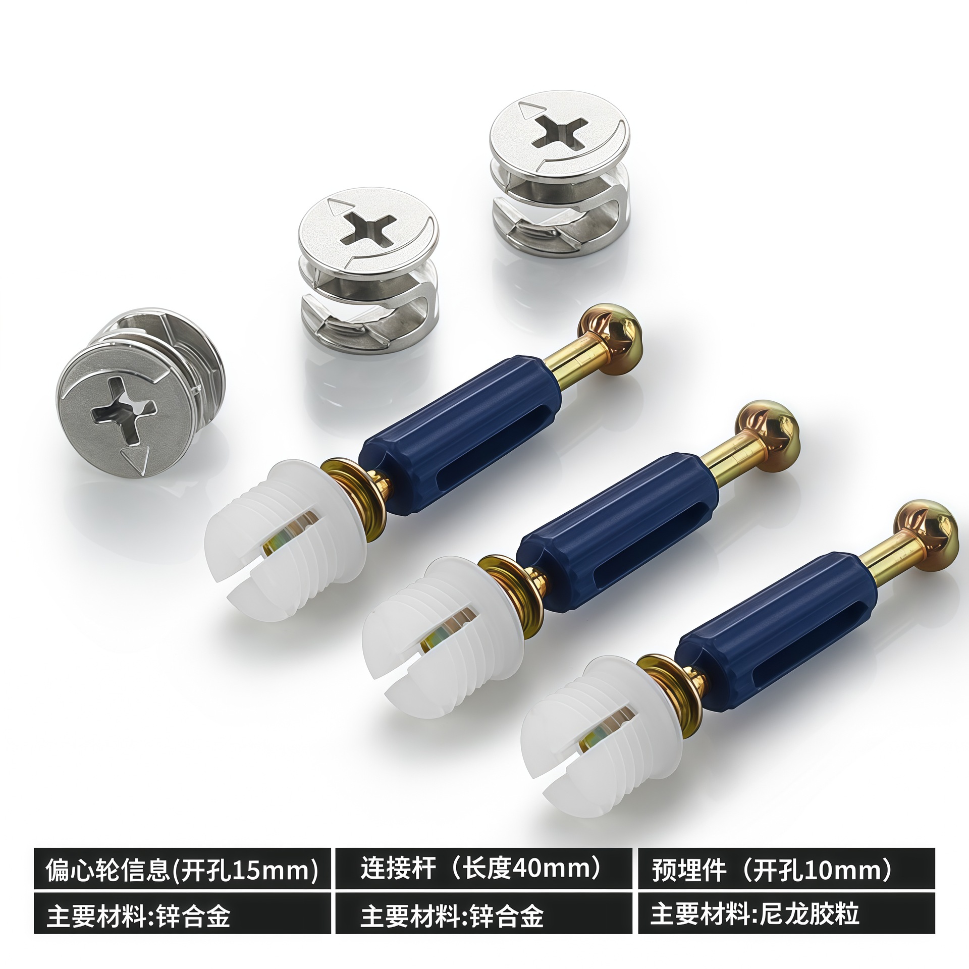 Zinc alloy eccentric nickel + 40 quick release rod four-petal nylon