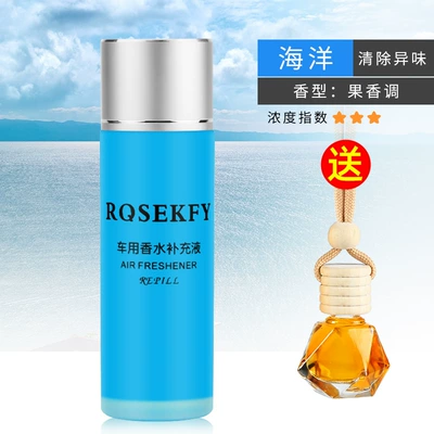Car Interior – Car Perfume Aromatherapy - imported-fragrance-ocean-100ml-large-capacity-free-perfume-pendant-floral-fragrance