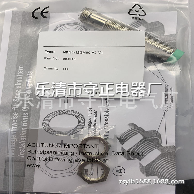 全新传感器NBN4-12GM60-A2-V1感应开关 质保一年