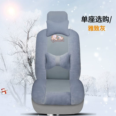 Wool pad winter plush warm seat cushion - elegant-gray-single-seat-700g