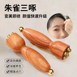 经络保健器材;艾灸器具;身体护理工具