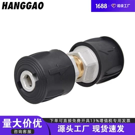 洗车水枪;其他洗车工具;喷嘴、喷头