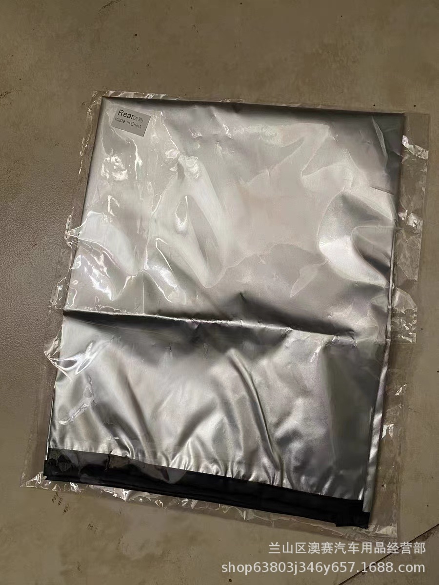 Car Magnetic Side Sunshade Titanium Silver Laser Side Window Sunshade Sun Protection Shield Summer Universal Sunshade