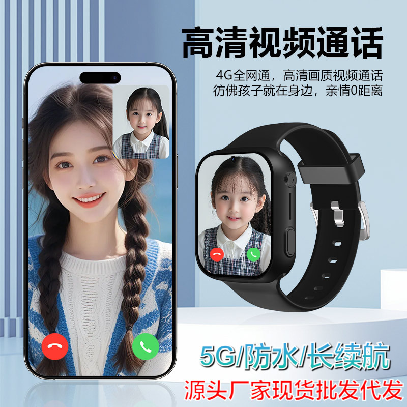 新登場の学生向け子供用電話腕時計、SIMカード対応、5Gスマート防水、カメラ付き、4Gデジタル、卸売、人気商品|undefined