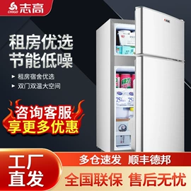 冰箱;洗衣机;家用冷柜