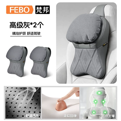 Headrest – Tk Amazon Car Headrest, Car - second-generation-cashmere-pillow-high-end-gray-two-head-pillows