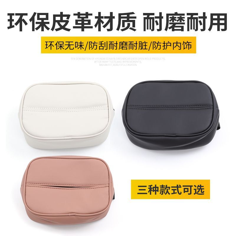 BYD Song L 車のティッシュボックス Song L シートストラップティッシュボックスティッシュバッグ装飾用品に適しています|undefined