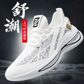 女式休闲单鞋;女式运动单鞋;男式雪地靴