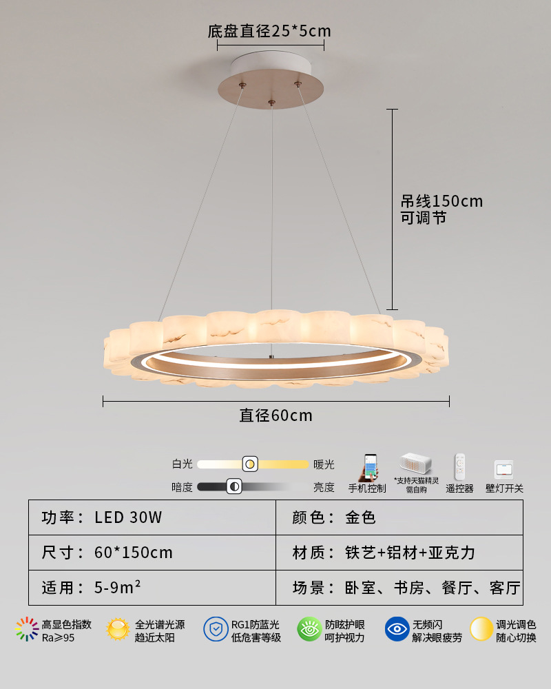 Lámpara de la sala de estar italiana de lujo imita la nube de piedra moderna y simple diseñador de anillo de alta calidad nueva lámpara de vestíbulo 055L