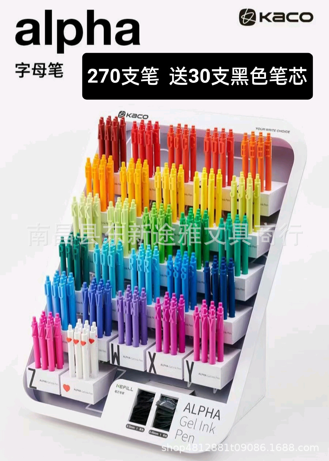 字母.png