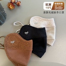 2025蕾丝印花款口罩女秋冬季高颜值时尚防风防寒防晒加厚保暖面罩