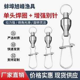 其他垂钓用品