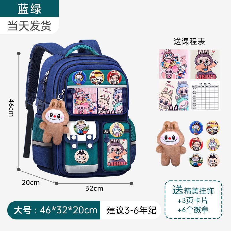 新しいlabubu小学生ランドセル負担軽減女の子脊椎保護6年生女の子子供の肩大容量|undefined