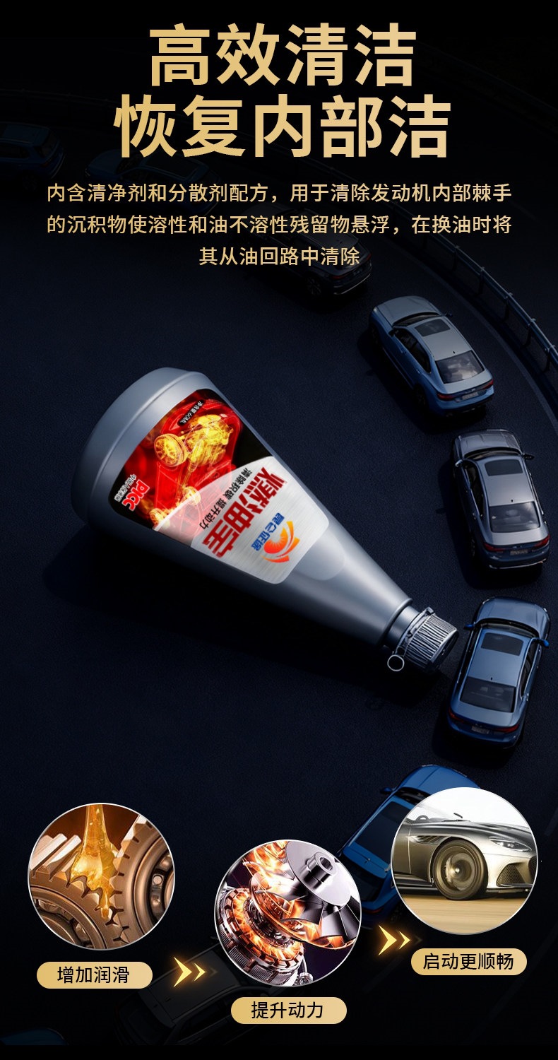 Kunlun Journey Fuel Booster gasoline additive, car catalytic converter cleaner, oil system carbon deposit remover, powerful performance