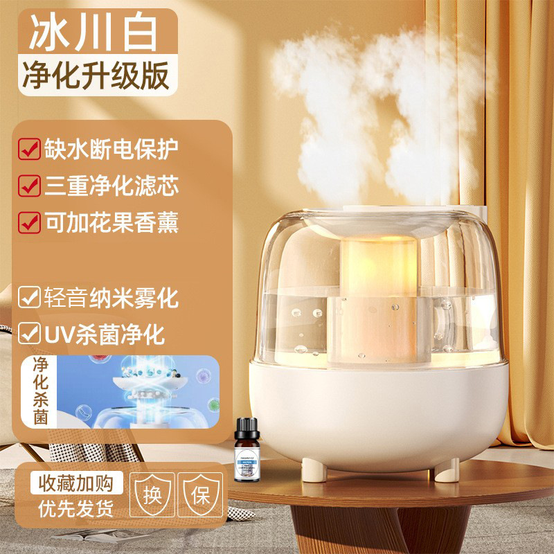 2025 nuevo humidificador de doble pulverización de 5L usb de gran capacidad para el hogar dormitorio oficina luz nocturna humidificador regalo